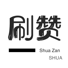 抖音代网站涨业务